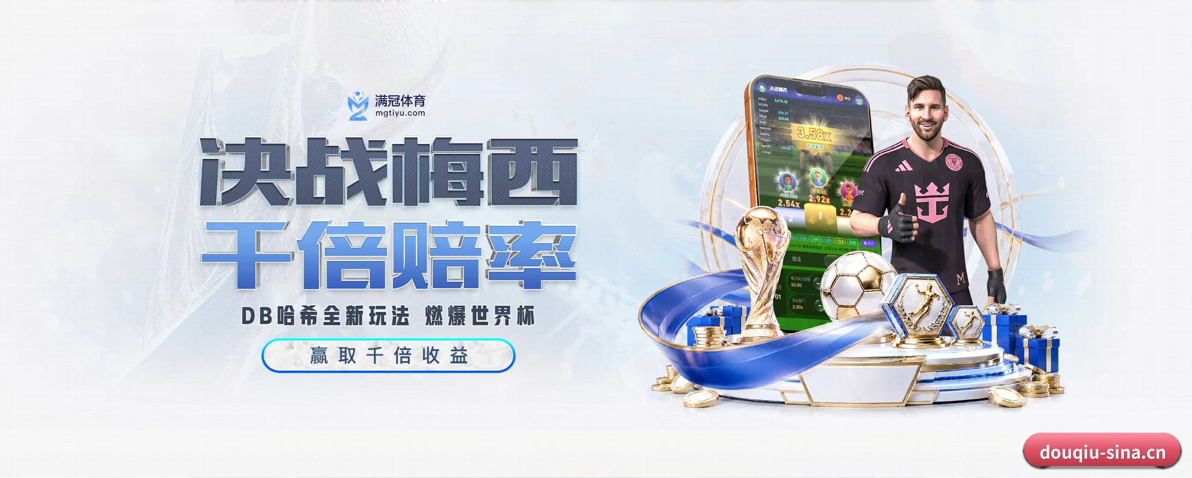 五大功能快捷通道，大大压缩资讯获取路径 - douqiu