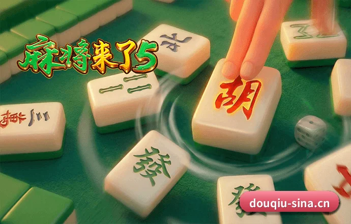 斗球体育 APP | douqiu